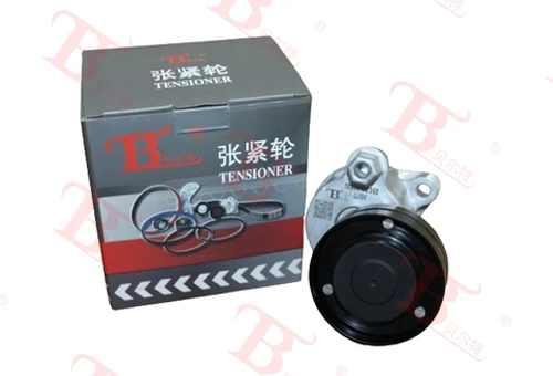 car tensioner