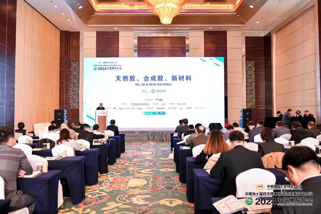 Rubber Material Event Focusing On Industry Supply And Demand