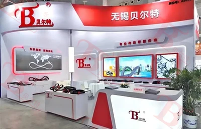 2023 China International Agricultural Machinery Exhibition